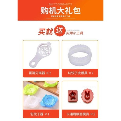 家用压面机电动多功能全自动面条机小型馒头商用擀面饺子皮揉九绒