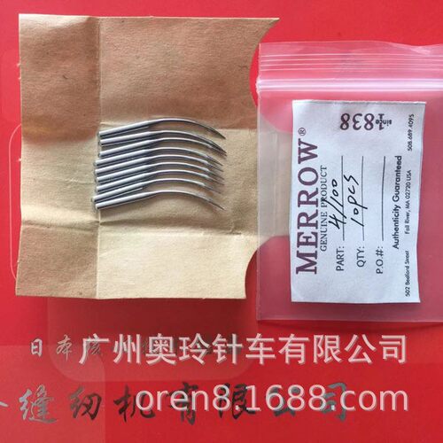 广州奥玲暗缝机针挑脚机针弯针N-106TD配件工厂直销
