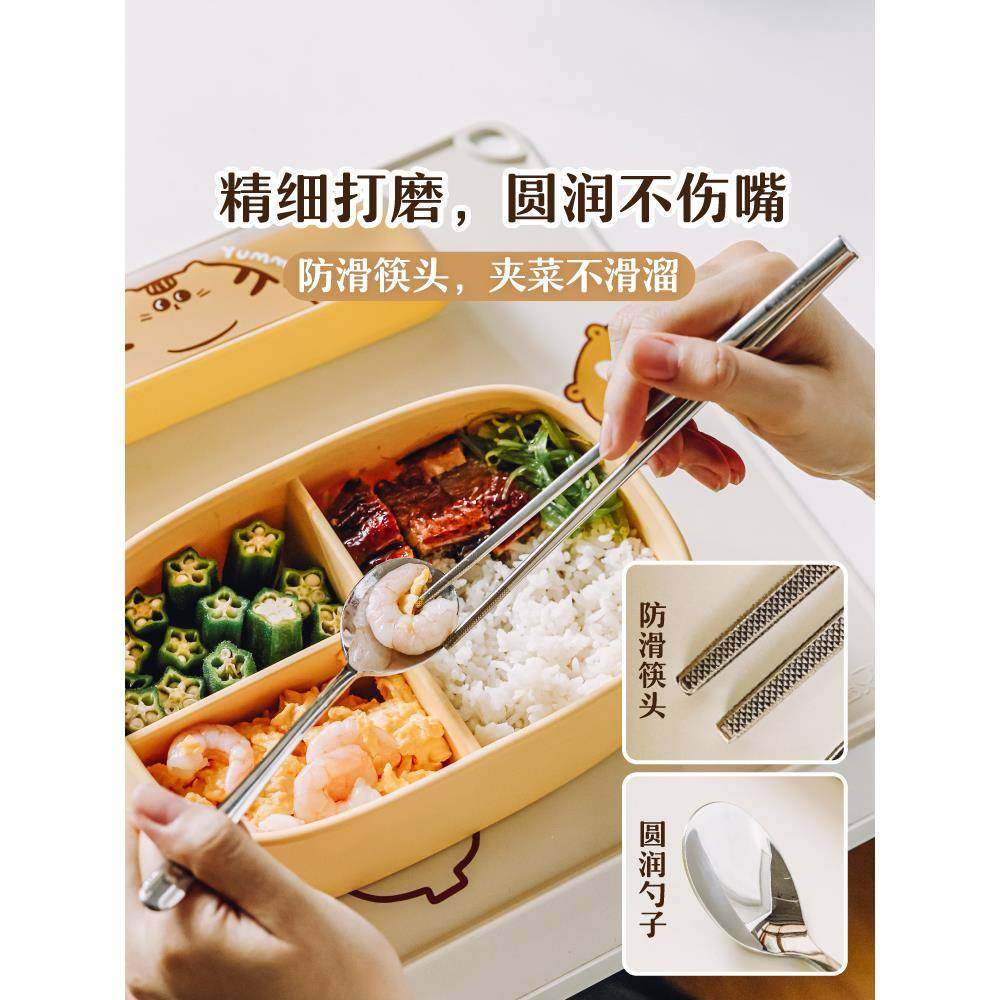?树橘不猫筷Fh(h($%p子子套装便携可餐具一个勺人外带收纳盒锈钢,餐饮具,便携/折叠餐具,淘宝优惠券,粉丝福利购,淘宝优惠卷