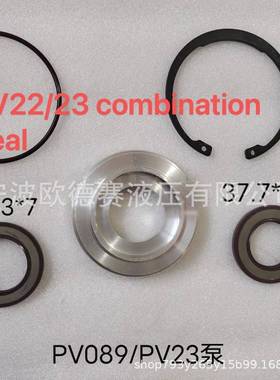 机械密封SPV18 20 21 22 PV23组合油封 PV24机械密封SPV系列零件