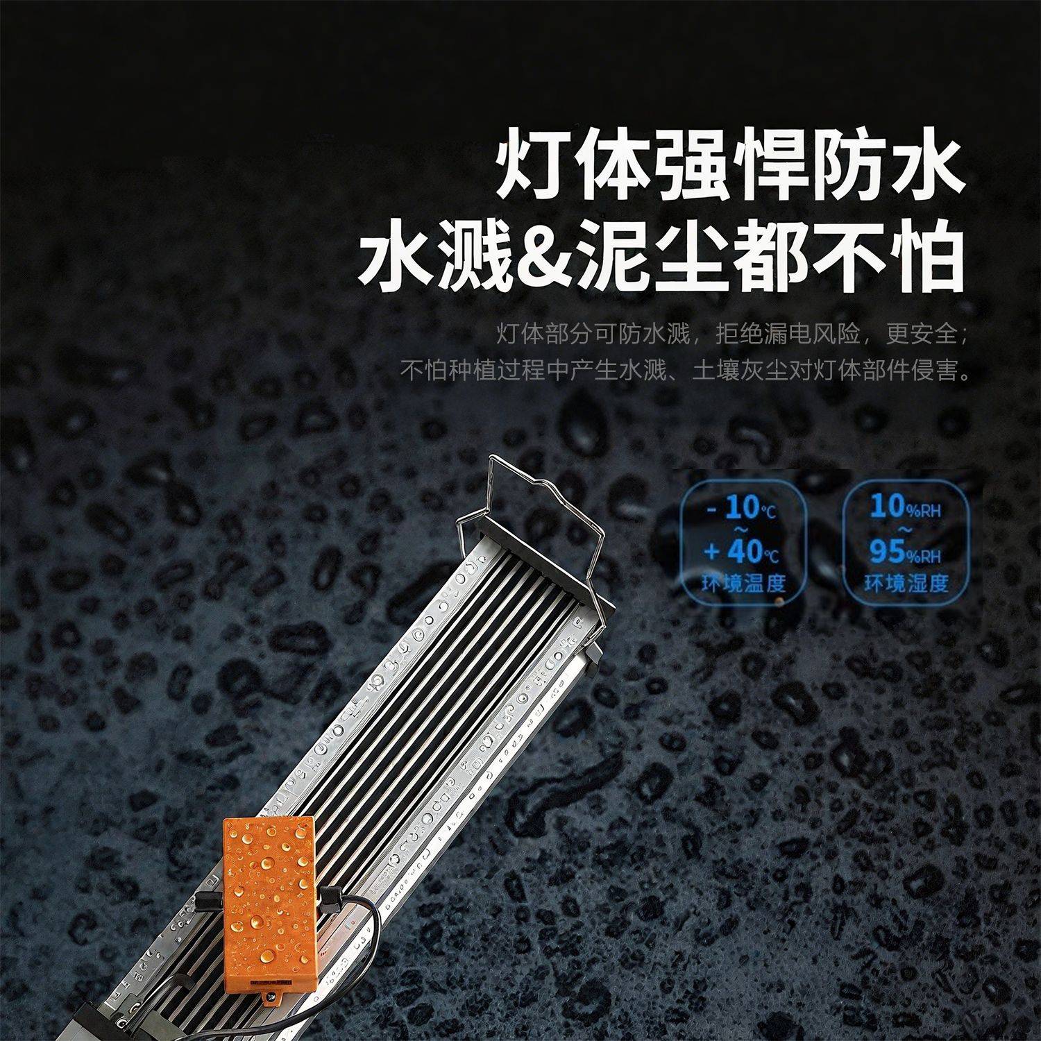 工厂led无极调光植物补光灯大功率室内商业大棚种植植物生长灯