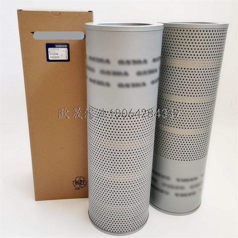 14509379 HF35449 PT9357 51654 P551210 PFP2213 92654液压油滤