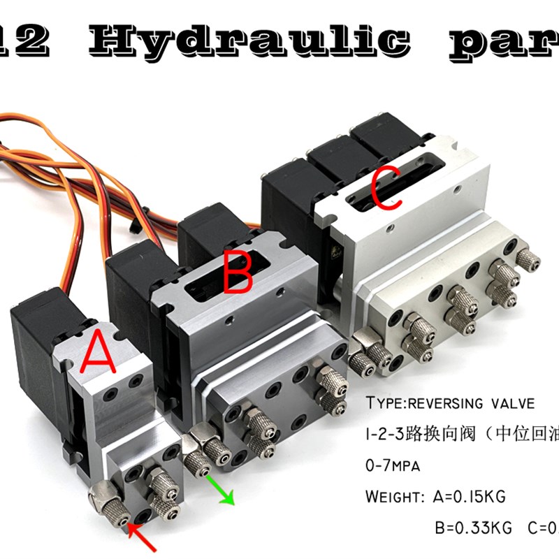 J-16液压e挖掘机模型换向阀4.6多路大阀7MPA (教学实验用)中位回