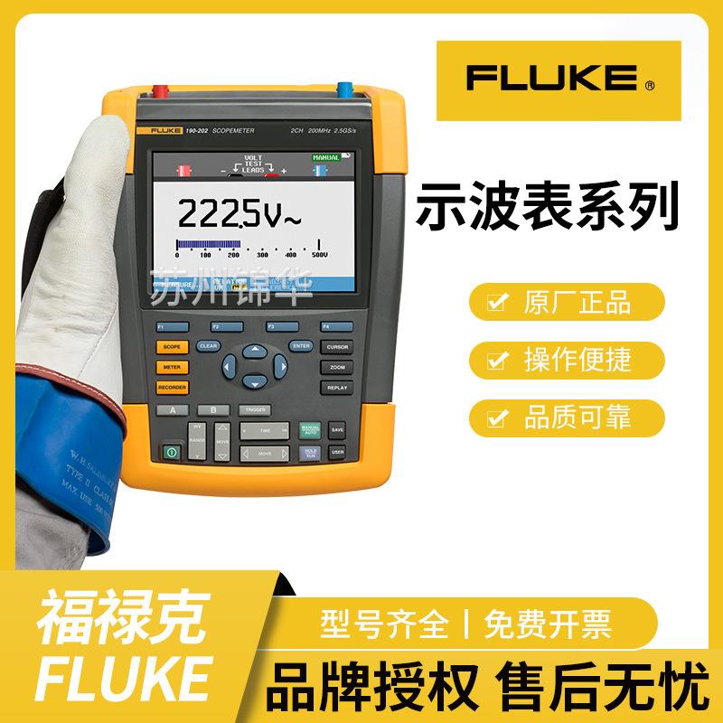 （）190III系列示波器手持高精度数字电能功率示波表