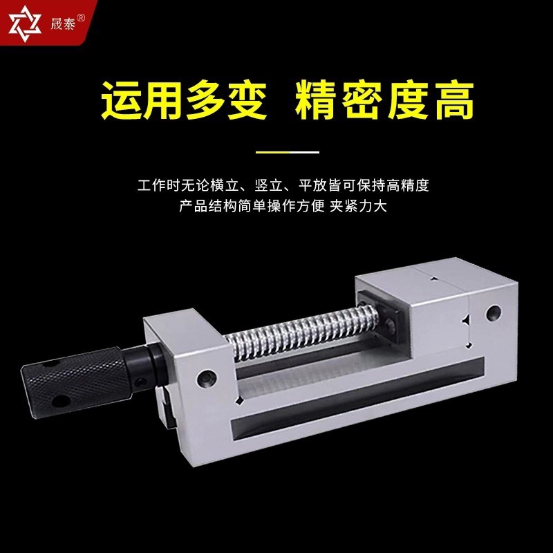 精密平口钳手动直角批士小t型夹具~虎钳磨床直角批士2-8寸高精密