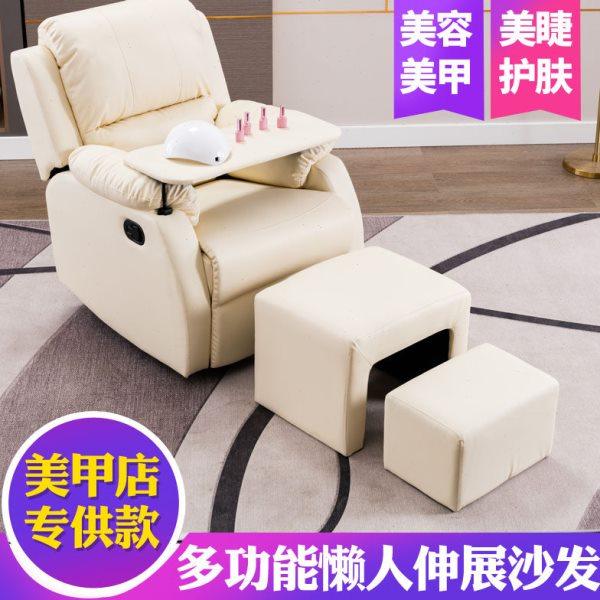 美甲沙发美睫电动多功能经济型美足椅美脚做脚店足疗美容可躺椅子,商业/办公家具,足浴/桑拿沙发,淘宝优惠券,粉丝福利购,淘宝优惠卷