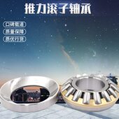 99428 瓦房店重型 99424 99426 推力滚子轴承 99422