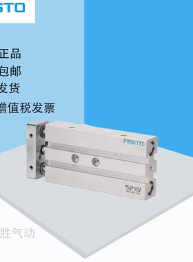 FESTO双活塞杆气缸DPZ-16-10-20-25-40-50-80-100-125-A-P-KF-GF