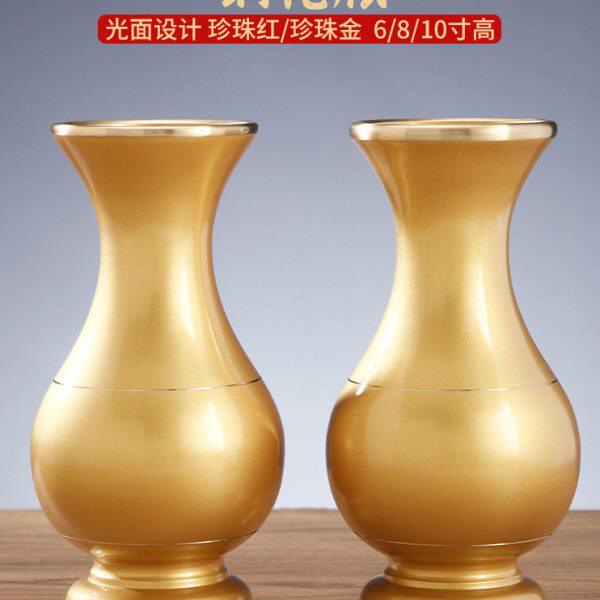 黄铜花瓶观音菩萨黄铜珍珠红花瓶供佛佛台家用铜瓶摆件客厅插花植