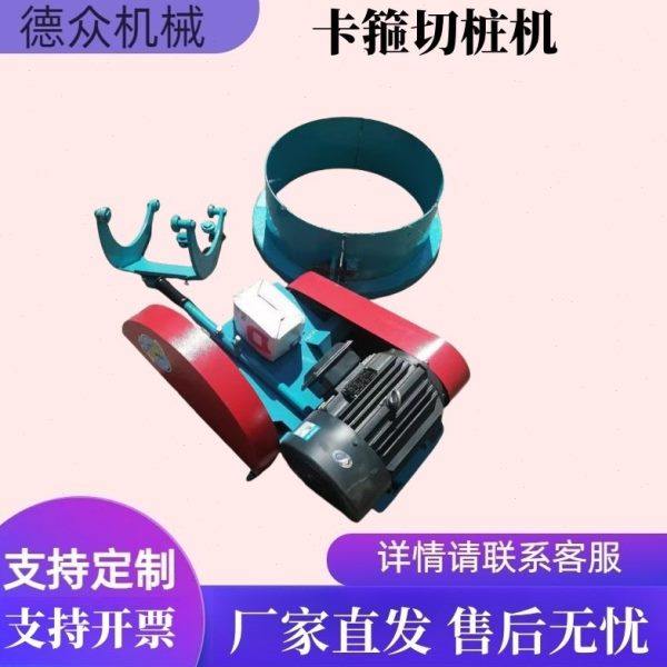 圆柱桩割桩机 水泥桩头管桩切割机 抱箍切桩机,橡塑材料及制品,PBAT,淘宝优惠券,粉丝福利购,淘宝优惠卷