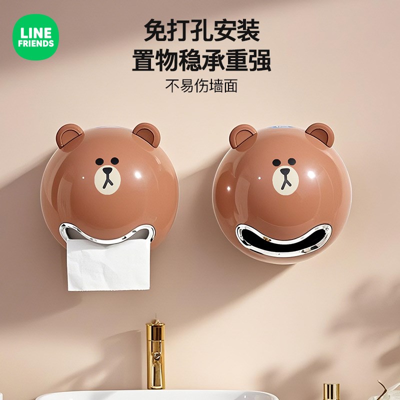 卫生间纸巾盒壁挂式厕所纸巾收纳盒免打孔厕纸盒卷V纸架创意抽纸