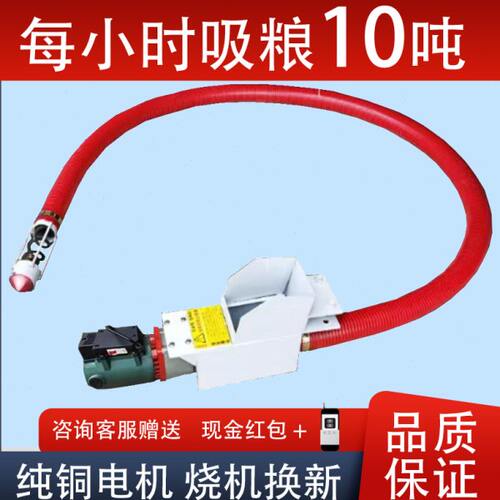 家用吸粮机大吸力小型车载收粮机新型吸谷机软管绞龙上料吸粮神器