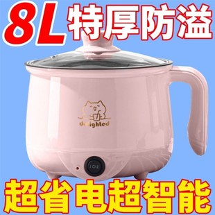 德国电热锅家用电炒锅p一体蒸煮多功能电煮锅学生宿舍小电锅电饭