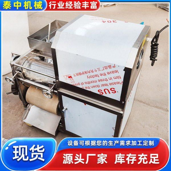 墨鱼丸鱼糜采肉机 小虾去壳采肉机器 海鲜厂鱼肉去刺分离机,厨房电器,其他商用厨电,淘宝优惠券,粉丝福利购,淘宝优惠卷