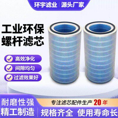 工业除尘滤芯六耳卡盘快拆除尘器滤芯抛丸机喷塑阻燃覆膜喷砂滤筒