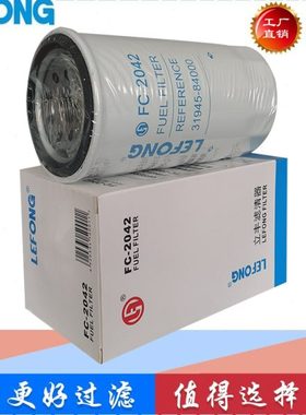 适配现代挖掘机R215 R205 R210-5粗滤柴油滤芯31950-84000