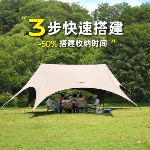 沃野户外黑胶天幕防雨帐篷户外懒人速开速搭天幕免搭遮阳