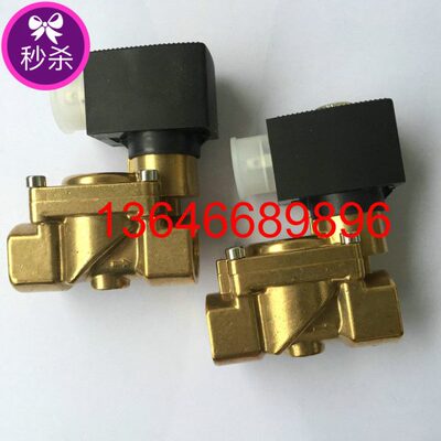 排水电磁阀 88290010-023 适用寿力空压机 8241000.9100 L282V01