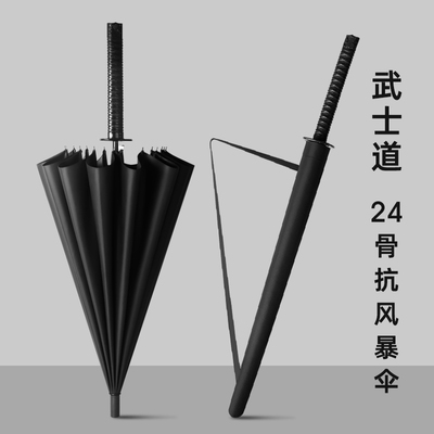 武士长柄雨伞男大号加固加厚结实抗风H加大双人直杆刀伞剑伞女黑