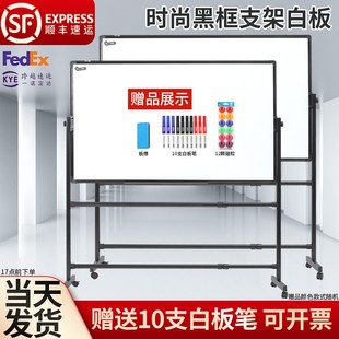 齐富黑板家用支架式 教学培训小黑板办公培训留言w可擦写活动立式