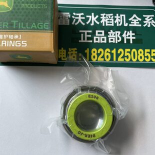 潍柴雷沃RG70金刚履带收割机配件割台摆环轴轴承UE206轴承免维户