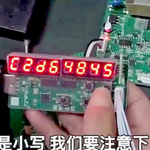 禹鼎新款拷贝器 三防匹配器复制器 写号器V段315频率三防匹配晶振