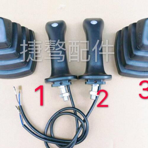 挖掘机徐工 雷沃 龙工 玉才 力士1乐55 60 70操作手柄 防尘罩配件