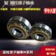 2308 2316 2309 2313 圆柱滚子轴承N2306 2312 2315