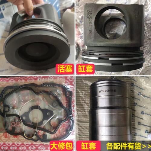 大宇斗山DX500/520/370/420发动机配件活塞缸套环斯堪尼亚DC13/09