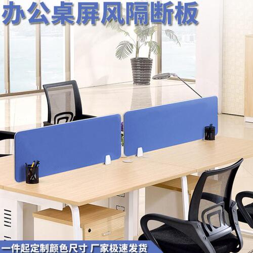 办公桌隔板网格布艺屏风隔断挡板桌面工位办公家具五金配件屏风夹