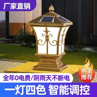 暖朵太阳能柱头灯l户外庭院围墙大门室外灯花园别墅家用超亮景观