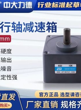 电机齿轮箱140180W200W250W马达6GU3K5K10K15K20K30K60K100K150K