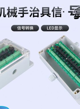 盒  O   号NP 合并 PANO模组N信P/号号信号放大器T  器传I通用信E