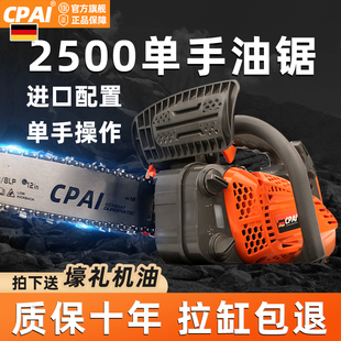 油锯伐木锯12g寸14寸家用小型汽油锯大功率原装 进口毛竹锯砍树神