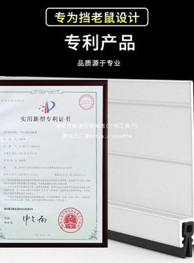 ll门底门缝密封条门缝挡鼠板门底防鼠板防尘防老鼠隔音条防风堵缝