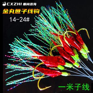 CXZHI金丸世仿生红皮亮片反光金银夜光丝一米子线鲈鱼翘嘴路亚钩