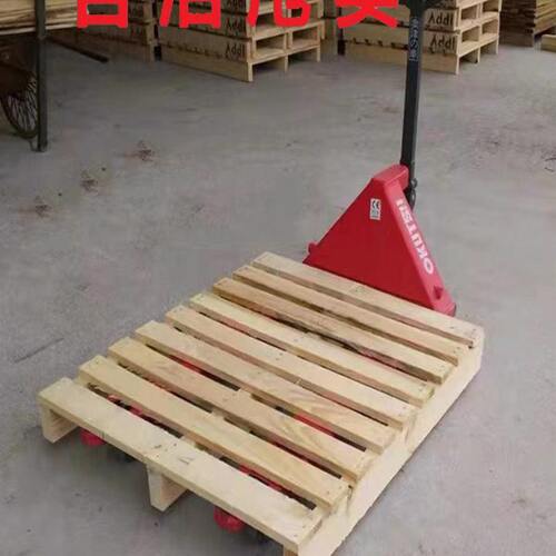 欧标叉车木托盘仓库垫仓板防潮地台架物流周转铲车卡板工业木托盘