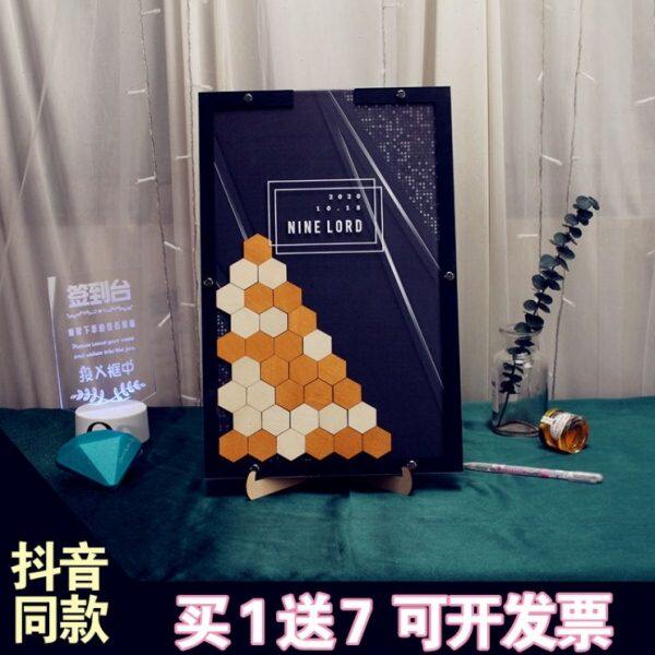 黑色酷炫商务活动会议年会签到板木片签字相框定制签名本创意个性