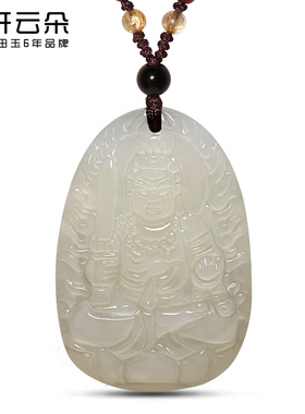 和田玉本命佛吊坠男玉坠r女普贤菩萨观音文殊属龙年十二生肖守护