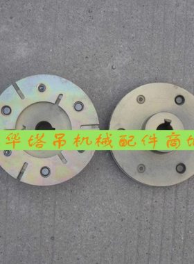 塔机 塔吊配件 制动盘 滑动盘【φ125*φ25[键8]】珍珠4000/6300N