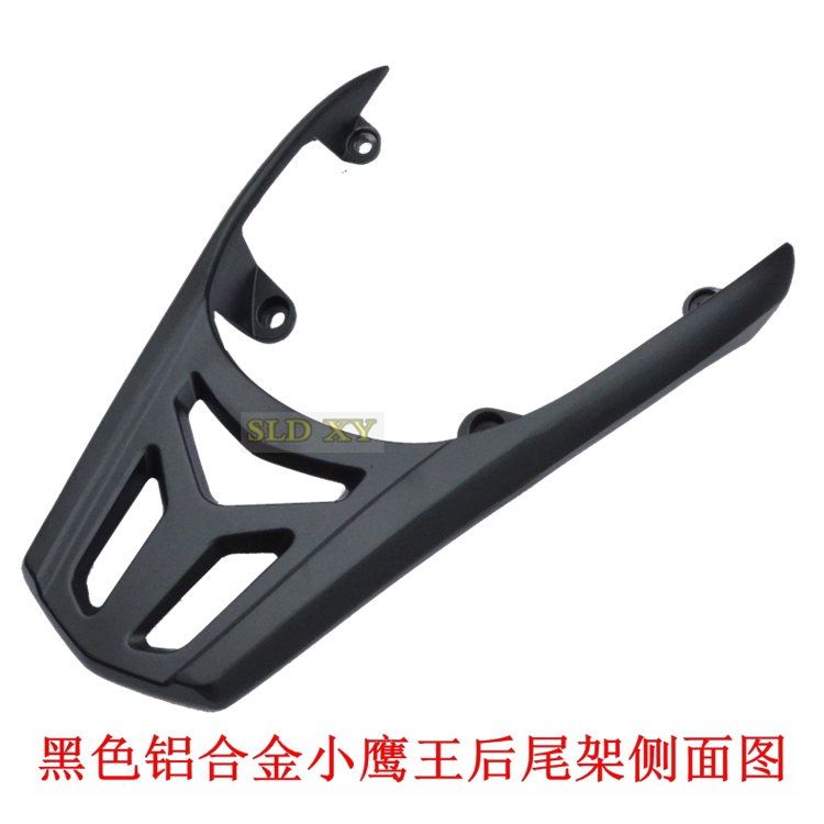 x16M.5王后板百老动小小踏架 车姓小电鹰迅尾车17小架后货鹰27.5