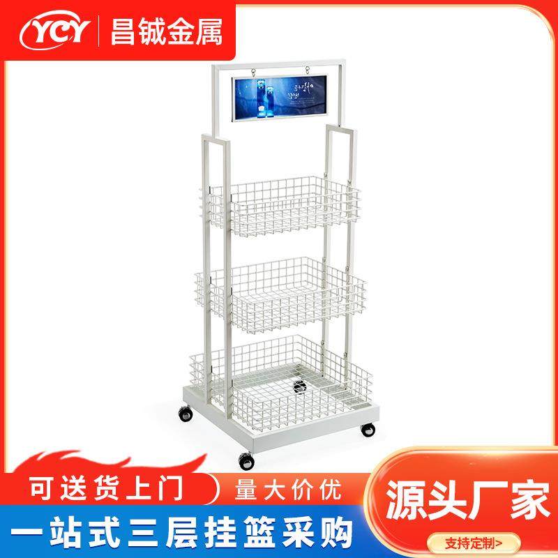 跨境直供超市货架多功能展示架精品店移动式带滑轮三层挂篮置物架