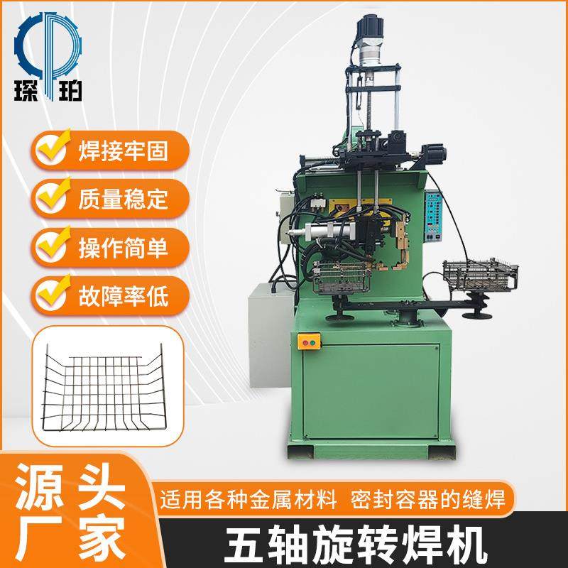 气动排焊机5轴碗碟架旋转焊机排焊机碰焊机焊接钢筋铜杆镀锌板,五金/工具,其他机械五金,淘宝优惠券,粉丝福利购,淘宝优惠卷