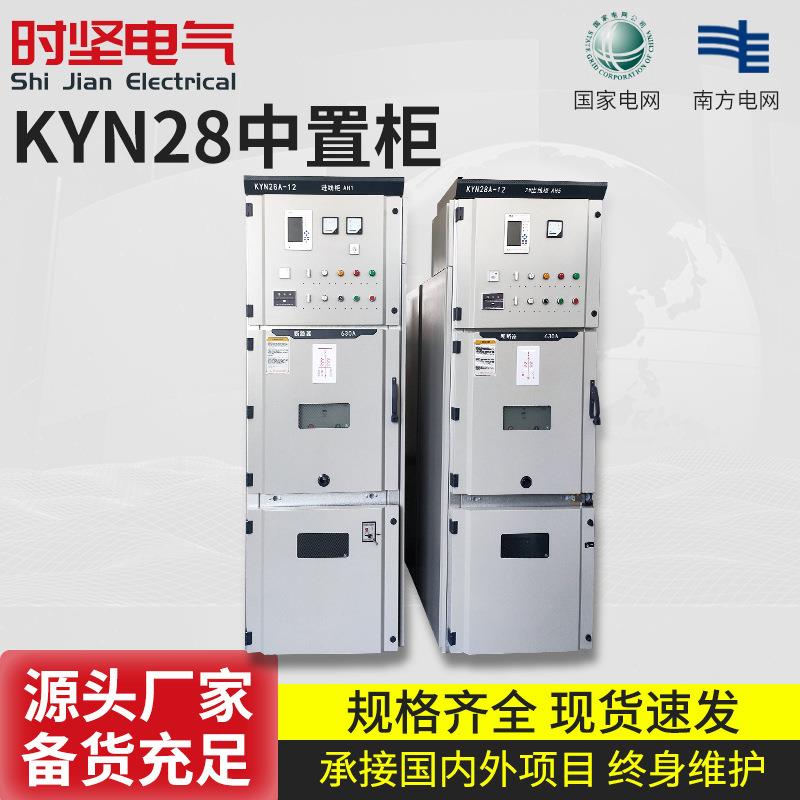 xl-21动力柜配电柜低压成套室内外GGD强电气开关控制柜定做配电箱