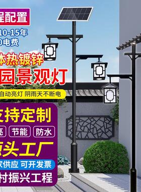 厂家定制led户外灯爆亮庭院灯仿古双头庭院灯高杆灯路灯