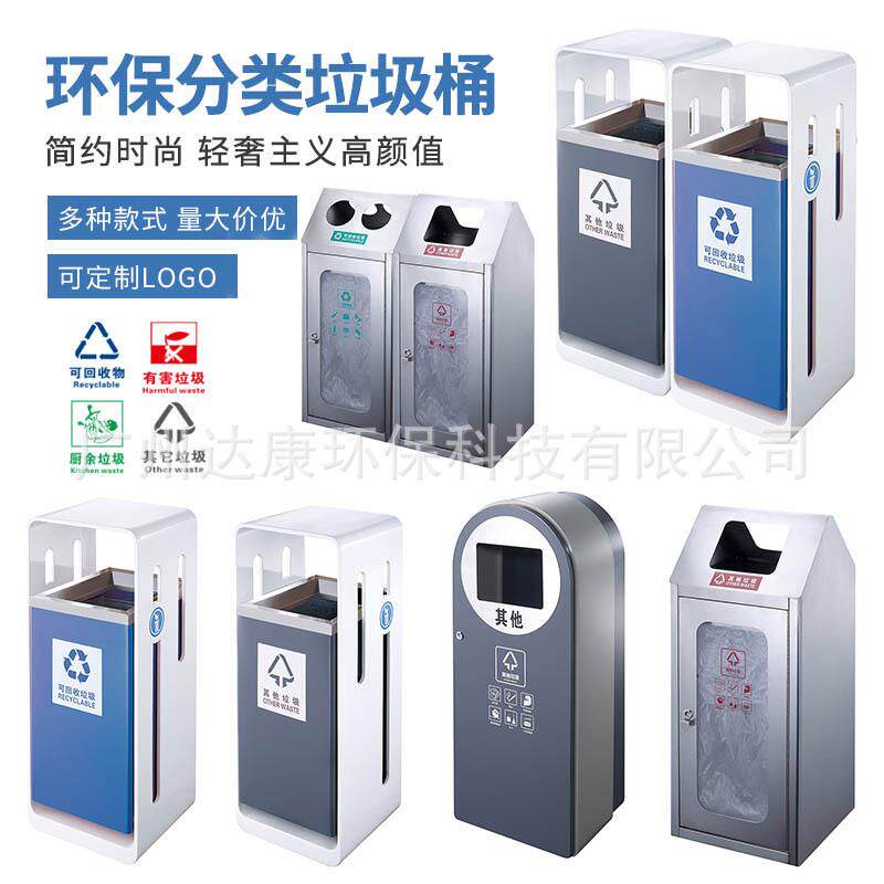 分类环保立式垃圾桶方形家用直投垃圾箱室内外商场电梯口果皮桶