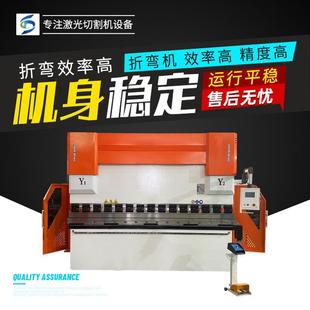 折弯机全自动数控液压电液伺服不锈钢折板机专业生产