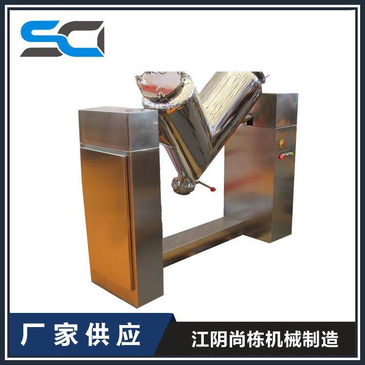 供应V型混合机不锈钢混合机香料颗粒粉末多种物料混合设备,工业油品/胶粘/化学/实验室用品,混合设备,淘宝优惠券,粉丝福利购,淘宝优惠卷