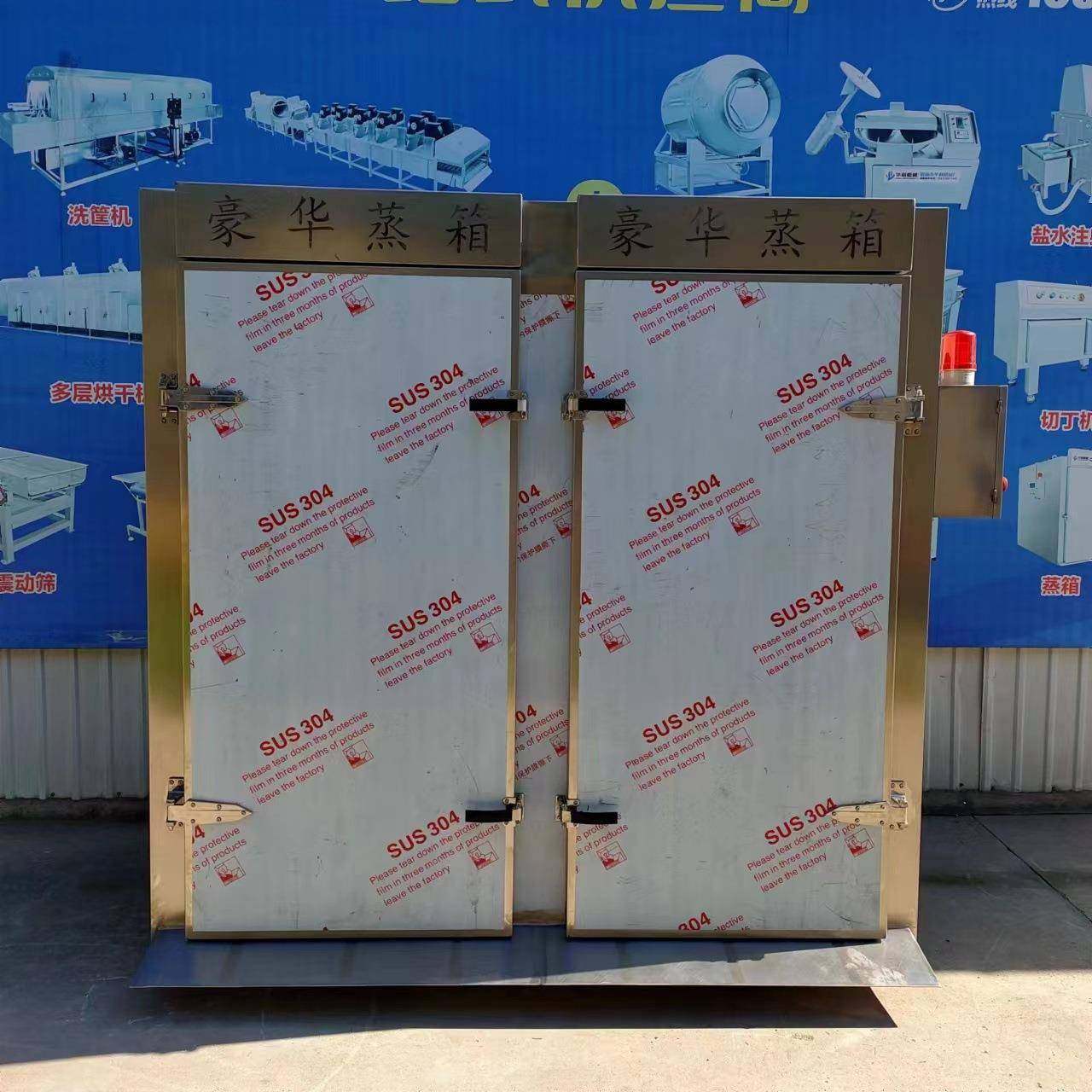 大容量多层双开门蒸箱早餐店学校食堂包子馒头米饭蒸汽蒸箱,清洗/食品/商业设备,其他食品加工设备,淘宝优惠券,粉丝福利购,淘宝优惠卷