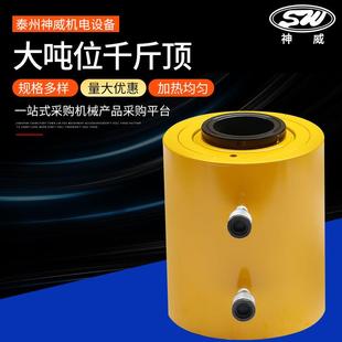 高压同步大吨位电动液压千斤顶50t100吨200T油缸泵站